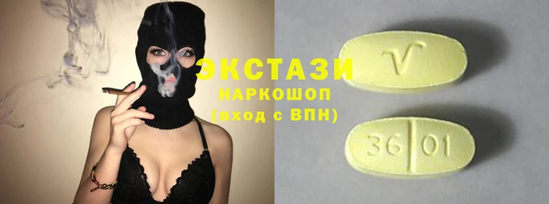 Ecstasy 250 мг  Вольск 